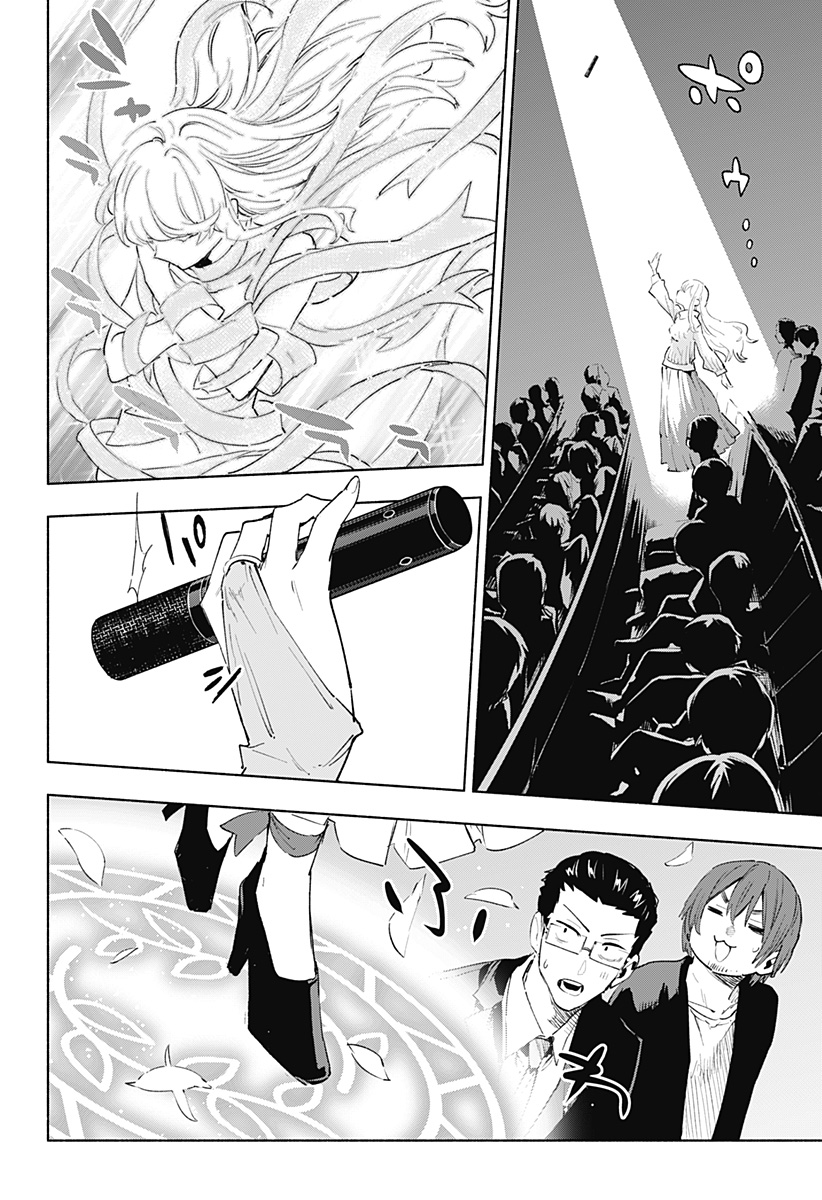 MAGILL MIE CO., LTD. - raw - Chapter 135 - https://jpdd.ccdd.to/JPDD/magillmiecoltd/1350000/twqibsfwyvx.jpg