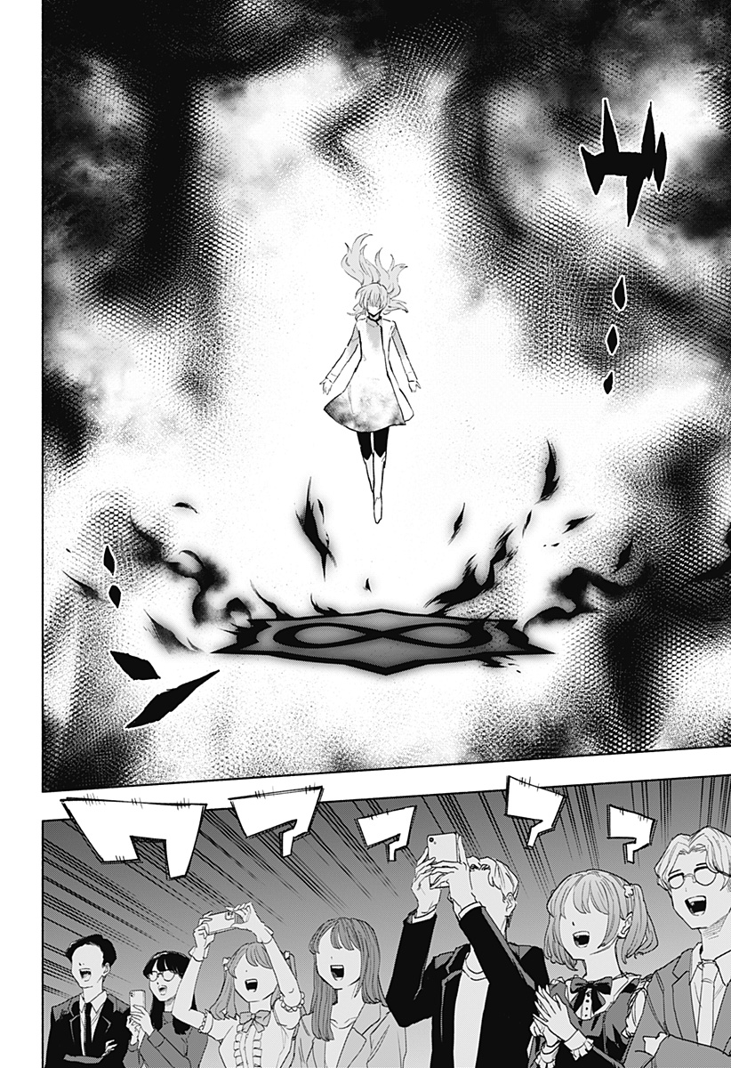 MAGILL MIE CO., LTD. - raw - Chapter 136 - https://jpdd.ccdd.to/JPDD/magillmiecoltd/1360000/cj1wpyzuc0v.jpg