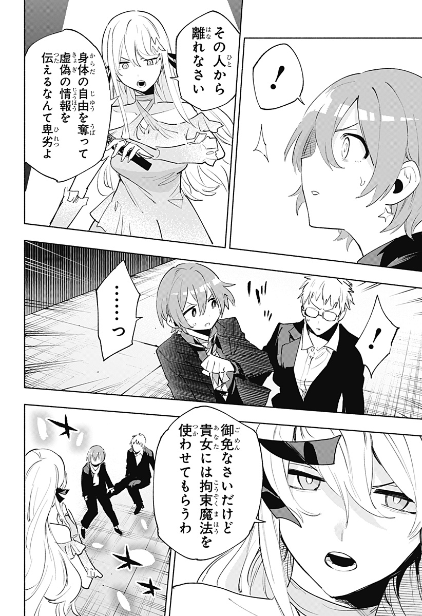 MAGILL MIE CO., LTD. - raw - Chapter 136 - https://jpdd.ccdd.to/JPDD/magillmiecoltd/1360000/egleokm5o44.jpg
