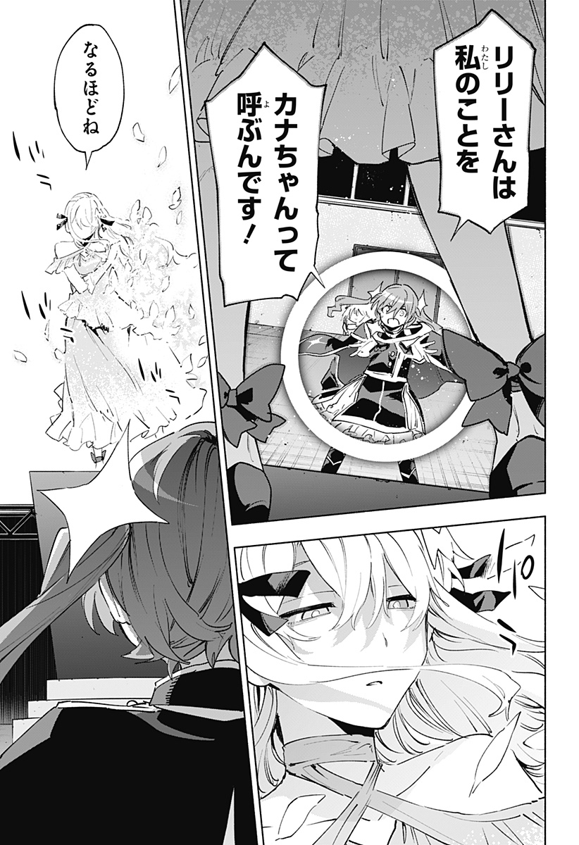 MAGILL MIE CO., LTD. - raw - Chapter 136 - https://jpdd.ccdd.to/JPDD/magillmiecoltd/1360000/fykxhe15hvp.jpg