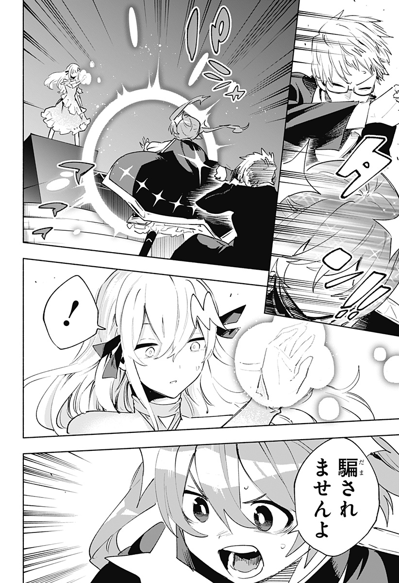 MAGILL MIE CO., LTD. - raw - Chapter 136 - https://jpdd.ccdd.to/JPDD/magillmiecoltd/1360000/h51o32zfyop.jpg