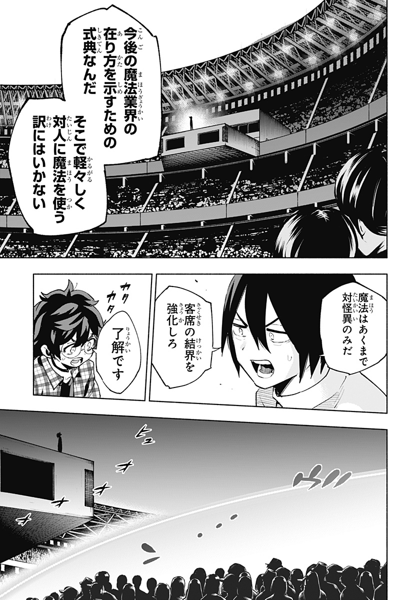 MAGILL MIE CO., LTD. - raw - Chapter 136 - https://jpdd.ccdd.to/JPDD/magillmiecoltd/1360000/k0nnjj1btyq.jpg
