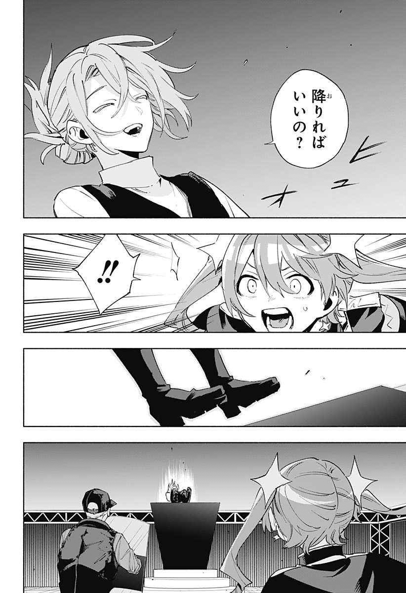 MAGILL MIE CO., LTD. - raw - Chapter 136 - https://jpdd.ccdd.to/JPDD/magillmiecoltd/1360000/k2yijtol3yg.jpg