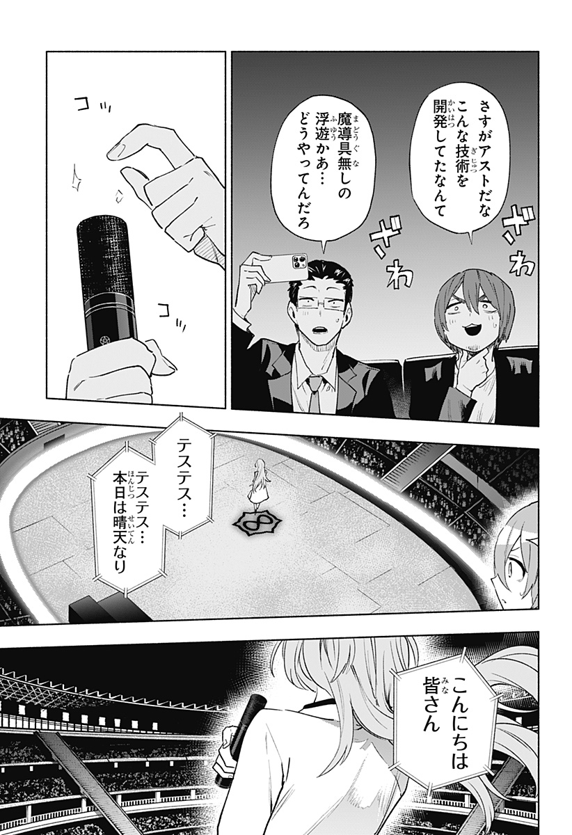 MAGILL MIE CO., LTD. - raw - Chapter 136 - https://jpdd.ccdd.to/JPDD/magillmiecoltd/1360000/kuln5blnlov.jpg