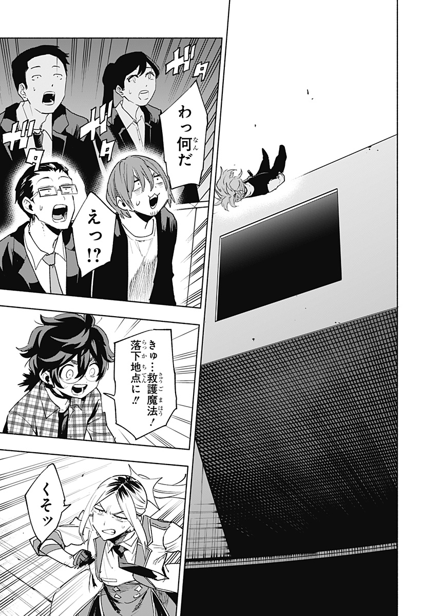 MAGILL MIE CO., LTD. - raw - Chapter 136 - https://jpdd.ccdd.to/JPDD/magillmiecoltd/1360000/nnq5kiotfl3.jpg