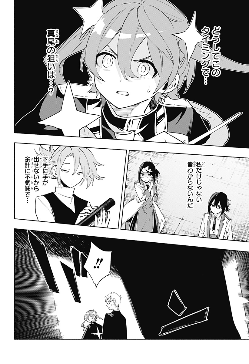 MAGILL MIE CO., LTD. - raw - Chapter 136 - https://jpdd.ccdd.to/JPDD/magillmiecoltd/1360000/oylqyu0zhnn.jpg