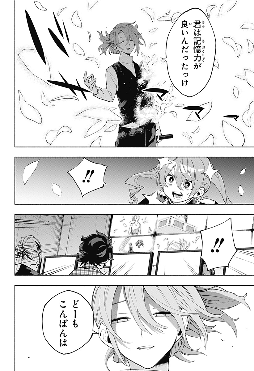 MAGILL MIE CO., LTD. - raw - Chapter 136 - https://jpdd.ccdd.to/JPDD/magillmiecoltd/1360000/qhflz1dj50e.jpg
