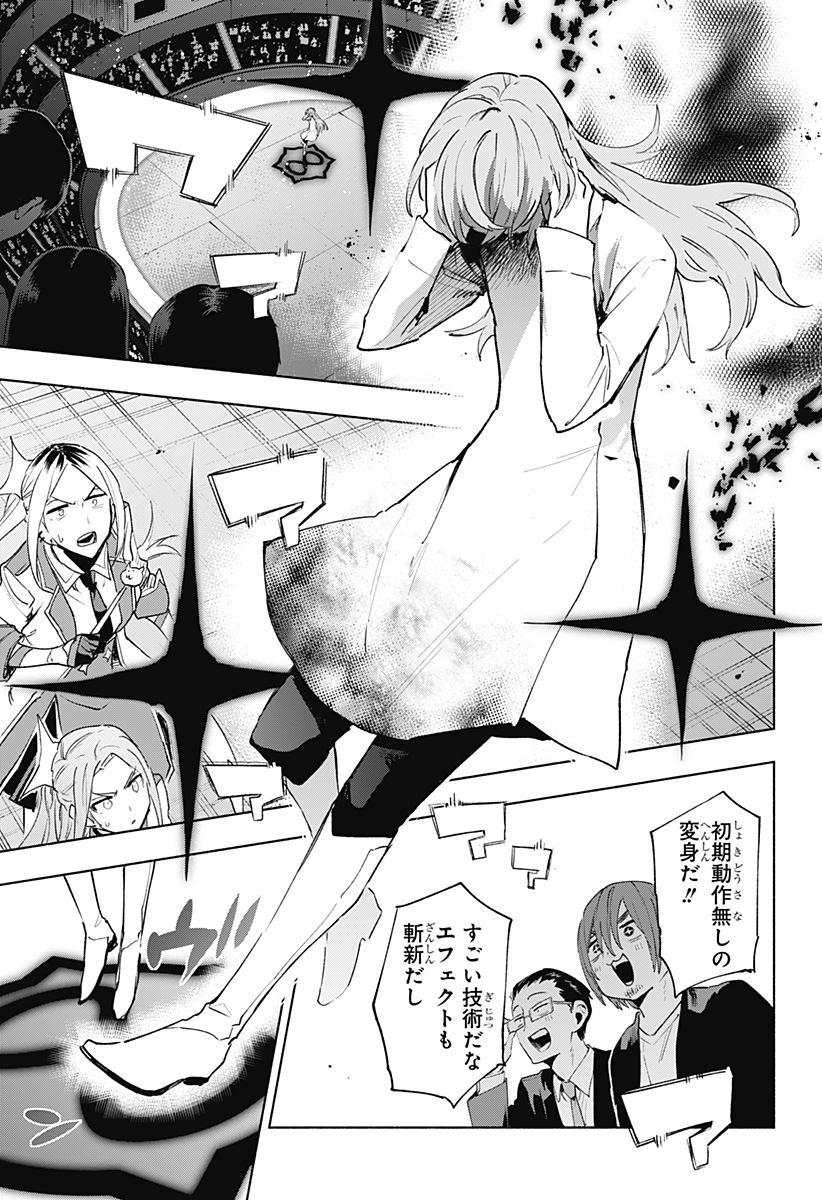 MAGILL MIE CO., LTD. - raw - Chapter 136 - https://jpdd.ccdd.to/JPDD/magillmiecoltd/1360000/rn5mjuxvs1d.jpg