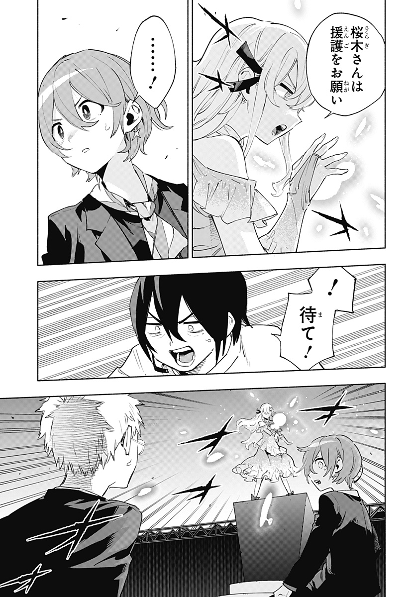 MAGILL MIE CO., LTD. - raw - Chapter 136 - https://jpdd.ccdd.to/JPDD/magillmiecoltd/1360000/vt5pghxwpvd.jpg