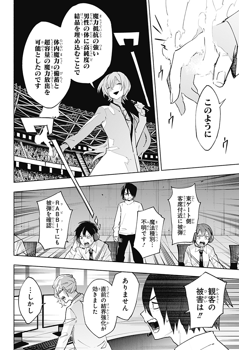MAGILL MIE CO., LTD. - raw - Chapter 137 - https://jpdd.ccdd.to/JPDD/magillmiecoltd/1370000/54mwymcv1jm.jpg