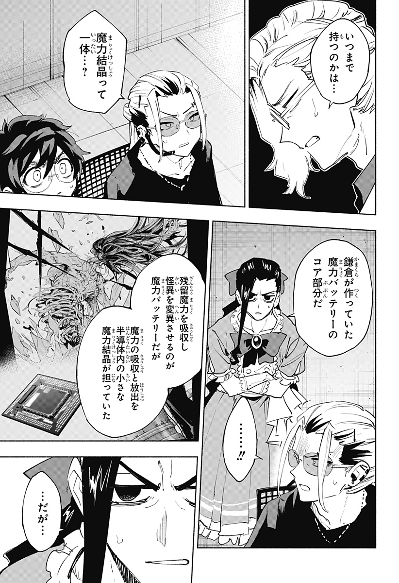 MAGILL MIE CO., LTD. - raw - Chapter 137 - https://jpdd.ccdd.to/JPDD/magillmiecoltd/1370000/k3w0ahgswat.jpg