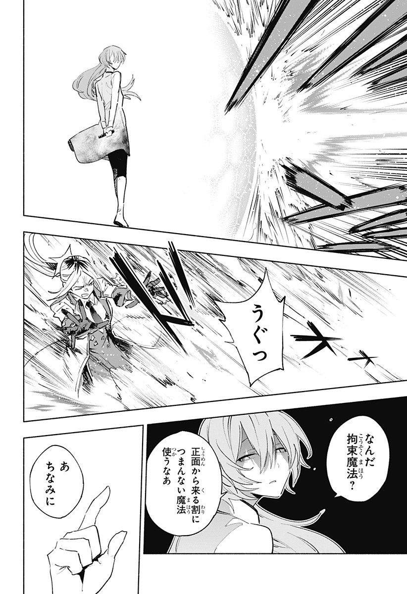 MAGILL MIE CO., LTD. - raw - Chapter 137 - https://jpdd.ccdd.to/JPDD/magillmiecoltd/1370000/pd14sdxging.jpg
