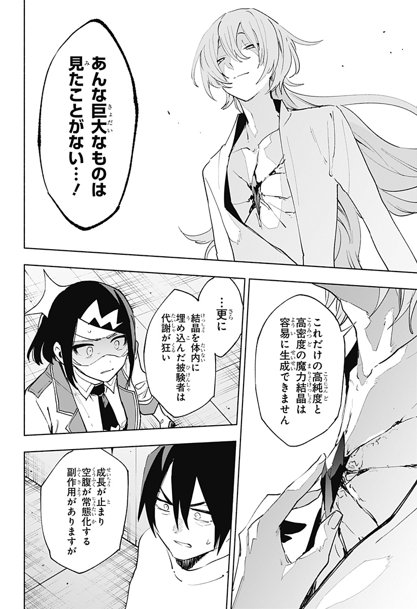 MAGILL MIE CO., LTD. - raw - Chapter 137 - https://jpdd.ccdd.to/JPDD/magillmiecoltd/1370000/vocqnhboo2g.jpg