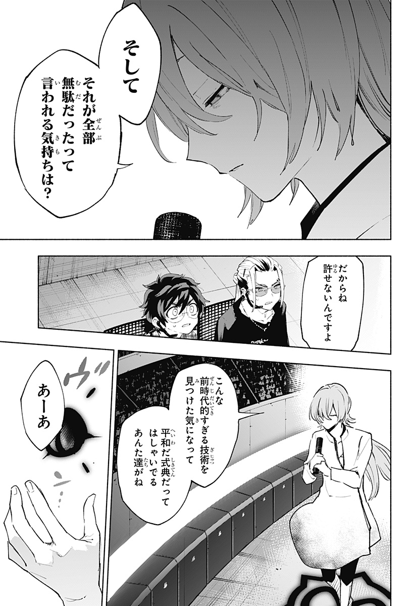 MAGILL MIE CO., LTD. - raw - Chapter 137 - https://jpdd.ccdd.to/JPDD/magillmiecoltd/1370000/yf4lhuistnx.jpg