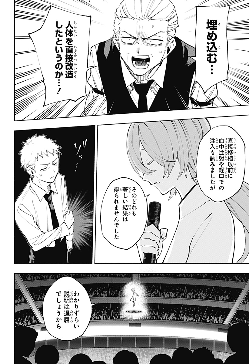 MAGILL MIE CO., LTD. - raw - Chapter 137 - https://jpdd.ccdd.to/JPDD/magillmiecoltd/1370000/yp1jc3o1s1i.jpg