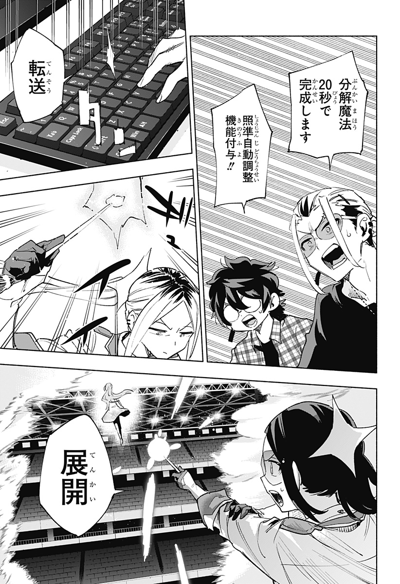 MAGILL MIE CO., LTD. - raw - Chapter 138 - https://jpdd.ccdd.to/JPDD/magillmiecoltd/1380000/5yry54fl3v0.jpg