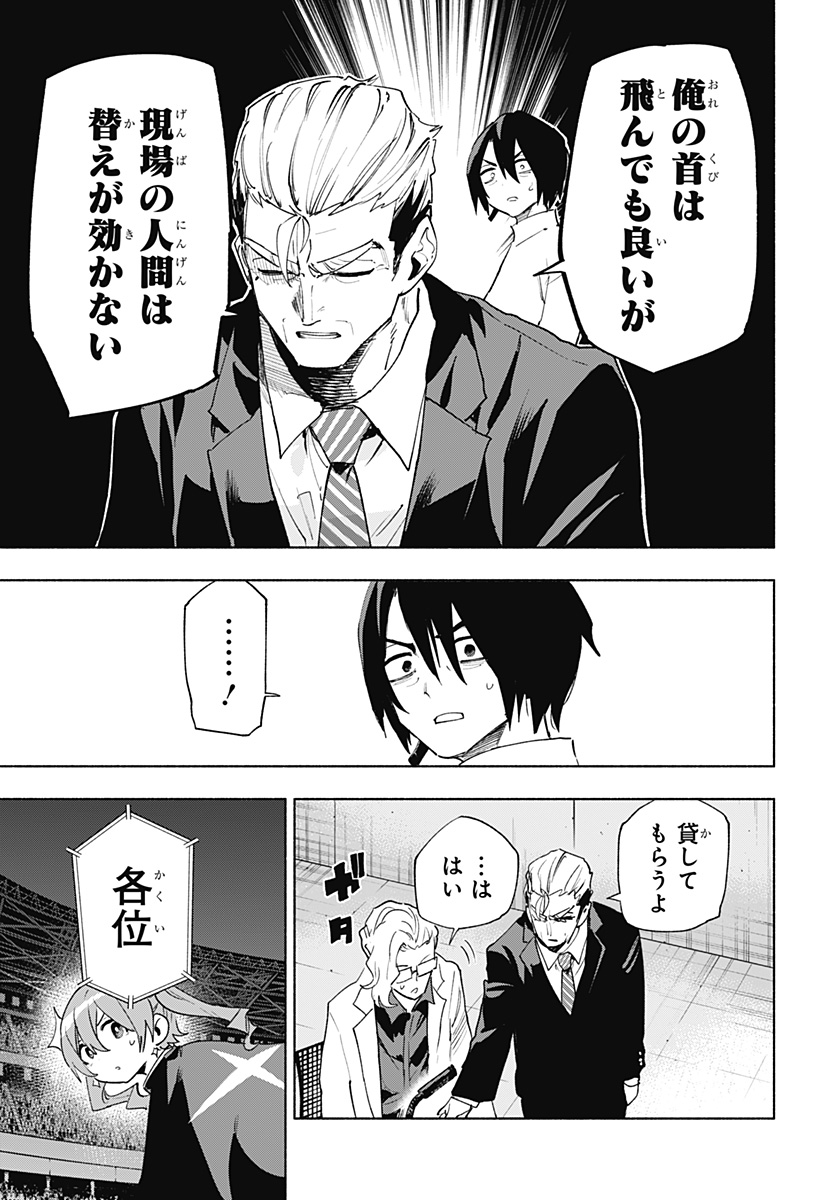 MAGILL MIE CO., LTD. - raw - Chapter 138 - https://jpdd.ccdd.to/JPDD/magillmiecoltd/1380000/fbm4djmtv5c.jpg