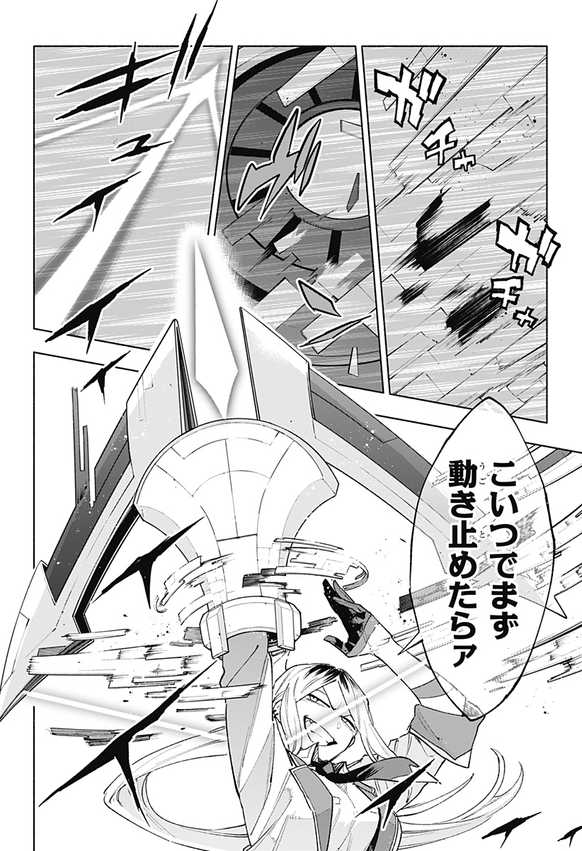 MAGILL MIE CO., LTD. - raw - Chapter 138 - https://jpdd.ccdd.to/JPDD/magillmiecoltd/1380000/hy2j2abossb.jpg