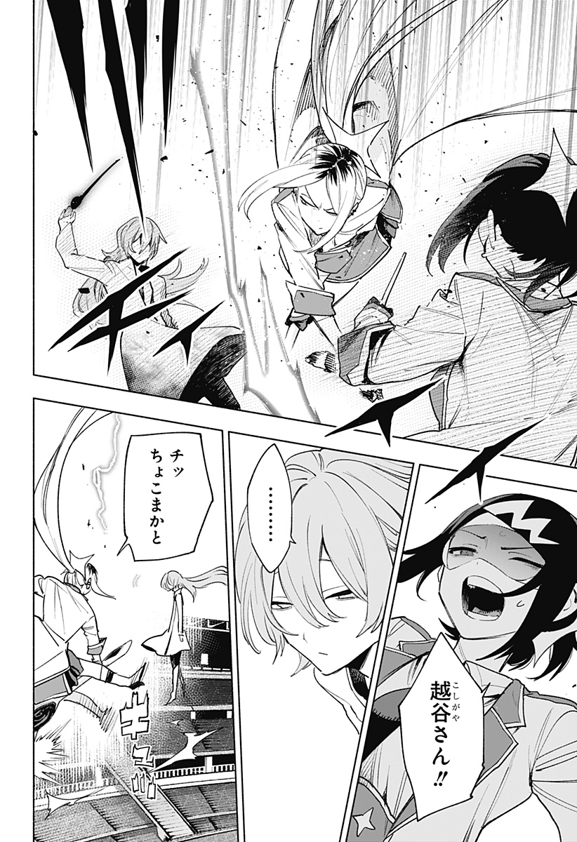 MAGILL MIE CO., LTD. - raw - Chapter 138 - https://jpdd.ccdd.to/JPDD/magillmiecoltd/1380000/it1fbgyx11s.jpg