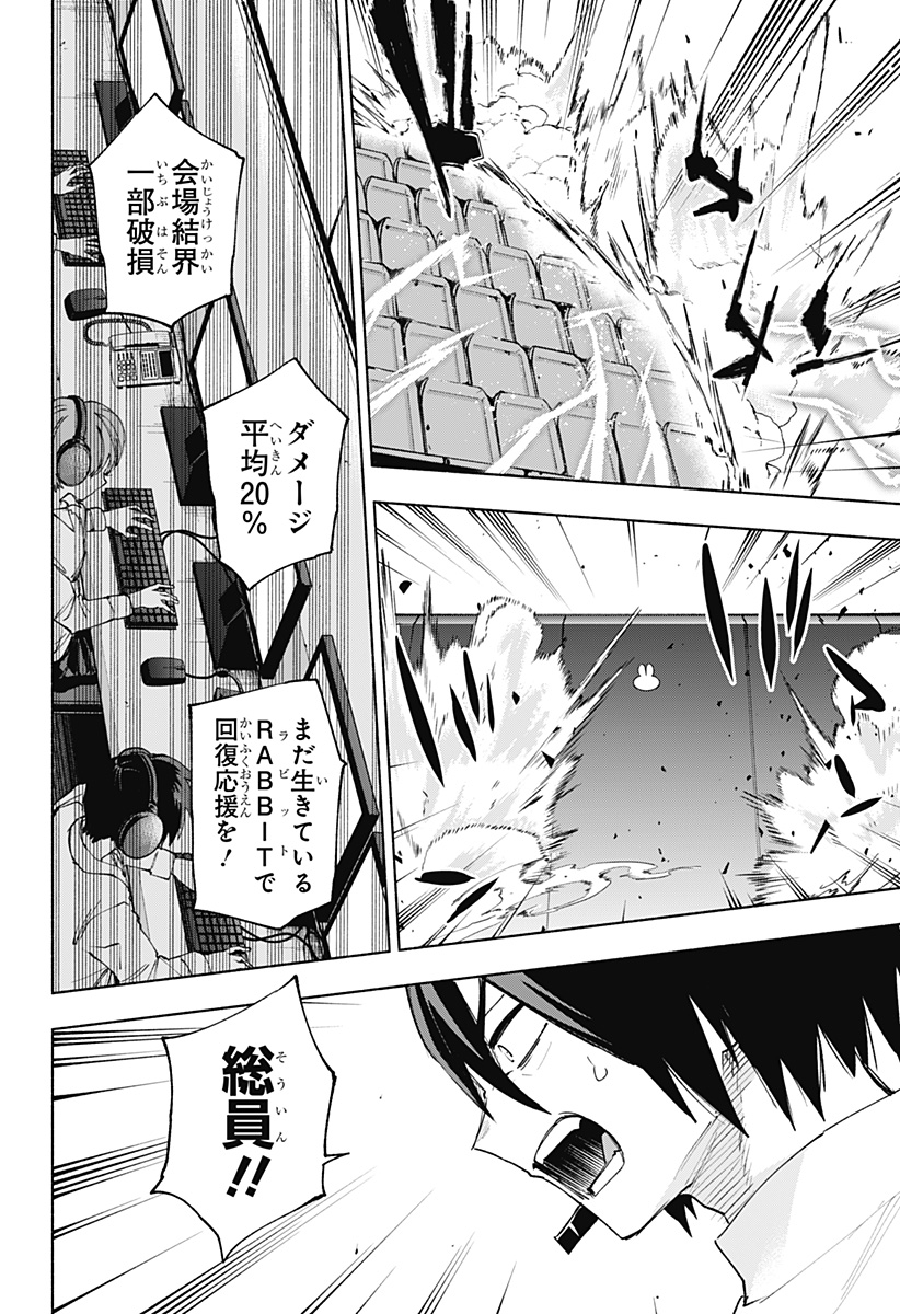 MAGILL MIE CO., LTD. - raw - Chapter 138 - https://jpdd.ccdd.to/JPDD/magillmiecoltd/1380000/kfr0gmw34pg.jpg