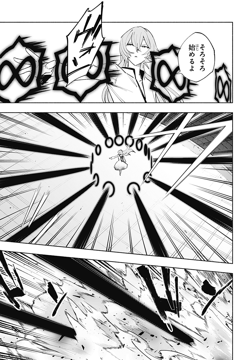 MAGILL MIE CO., LTD. - raw - Chapter 138 - https://jpdd.ccdd.to/JPDD/magillmiecoltd/1380000/vizqosx3ml4.jpg
