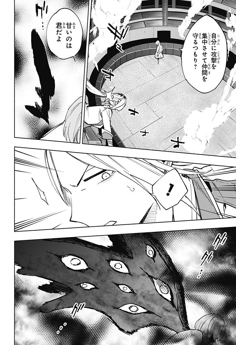 MAGILL MIE CO., LTD. - raw - Chapter 139 - https://jpdd.ccdd.to/JPDD/magillmiecoltd/1390000/5a2viubkj1v.jpg