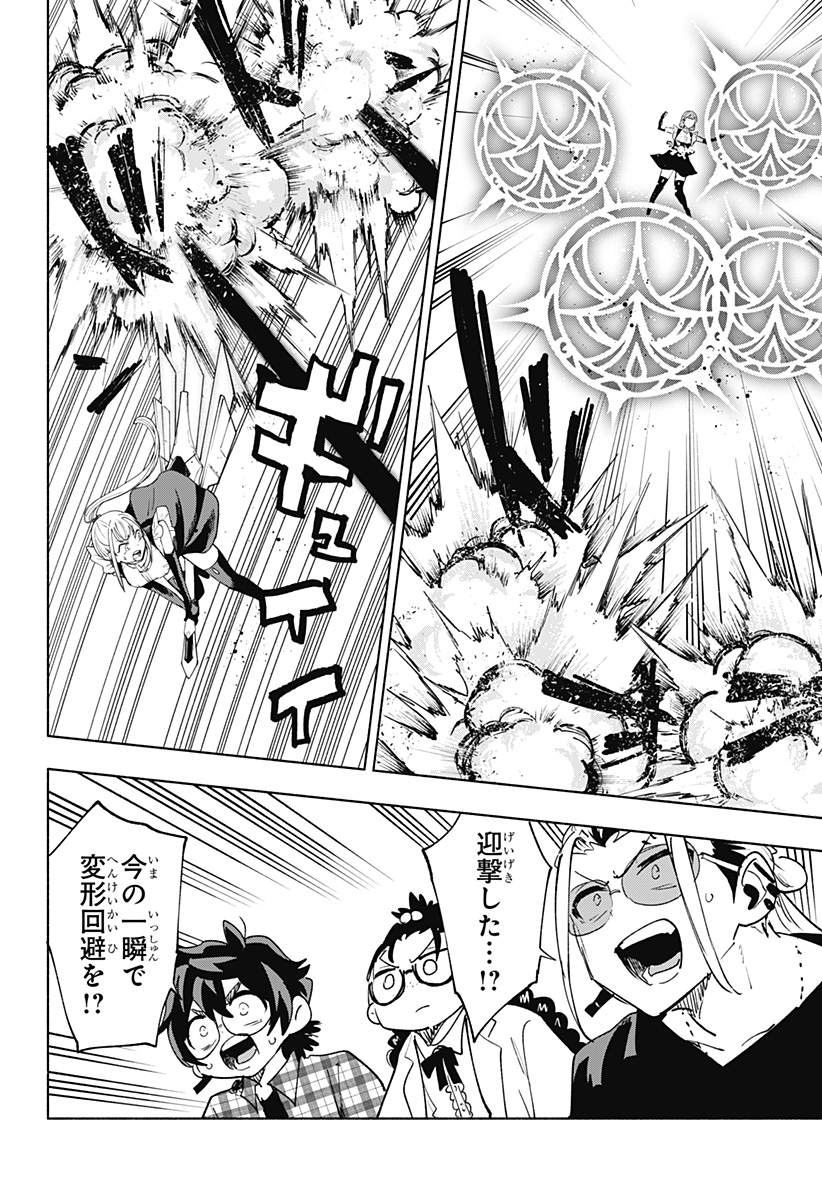 MAGILL MIE CO., LTD. - raw - Chapter 139 - https://jpdd.ccdd.to/JPDD/magillmiecoltd/1390000/acem2tjsvvl.jpg