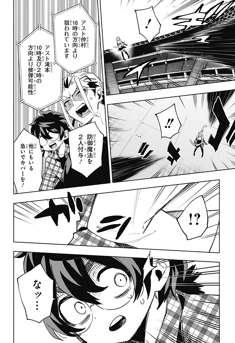 MAGILL MIE CO., LTD. - raw - Chapter 139 - https://jpdd.ccdd.to/JPDD/magillmiecoltd/1390000/djpculqxdeq.jpg