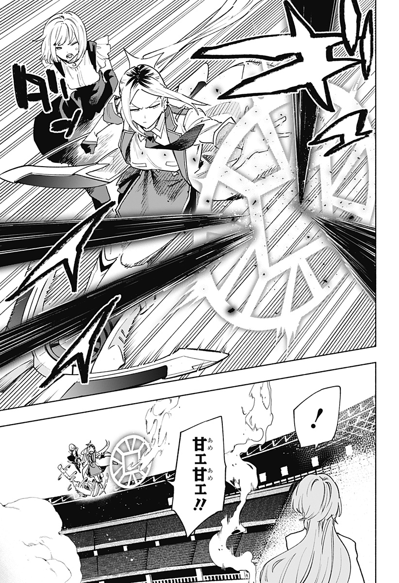 MAGILL MIE CO., LTD. - raw - Chapter 139 - https://jpdd.ccdd.to/JPDD/magillmiecoltd/1390000/dtdmkbmvz5q.jpg