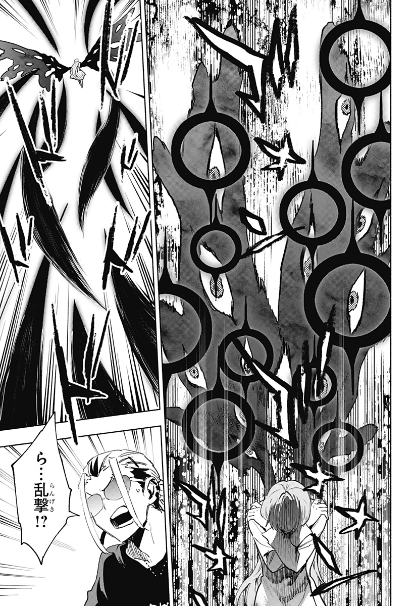 MAGILL MIE CO., LTD. - raw - Chapter 139 - https://jpdd.ccdd.to/JPDD/magillmiecoltd/1390000/l1nce5d1ub0.jpg