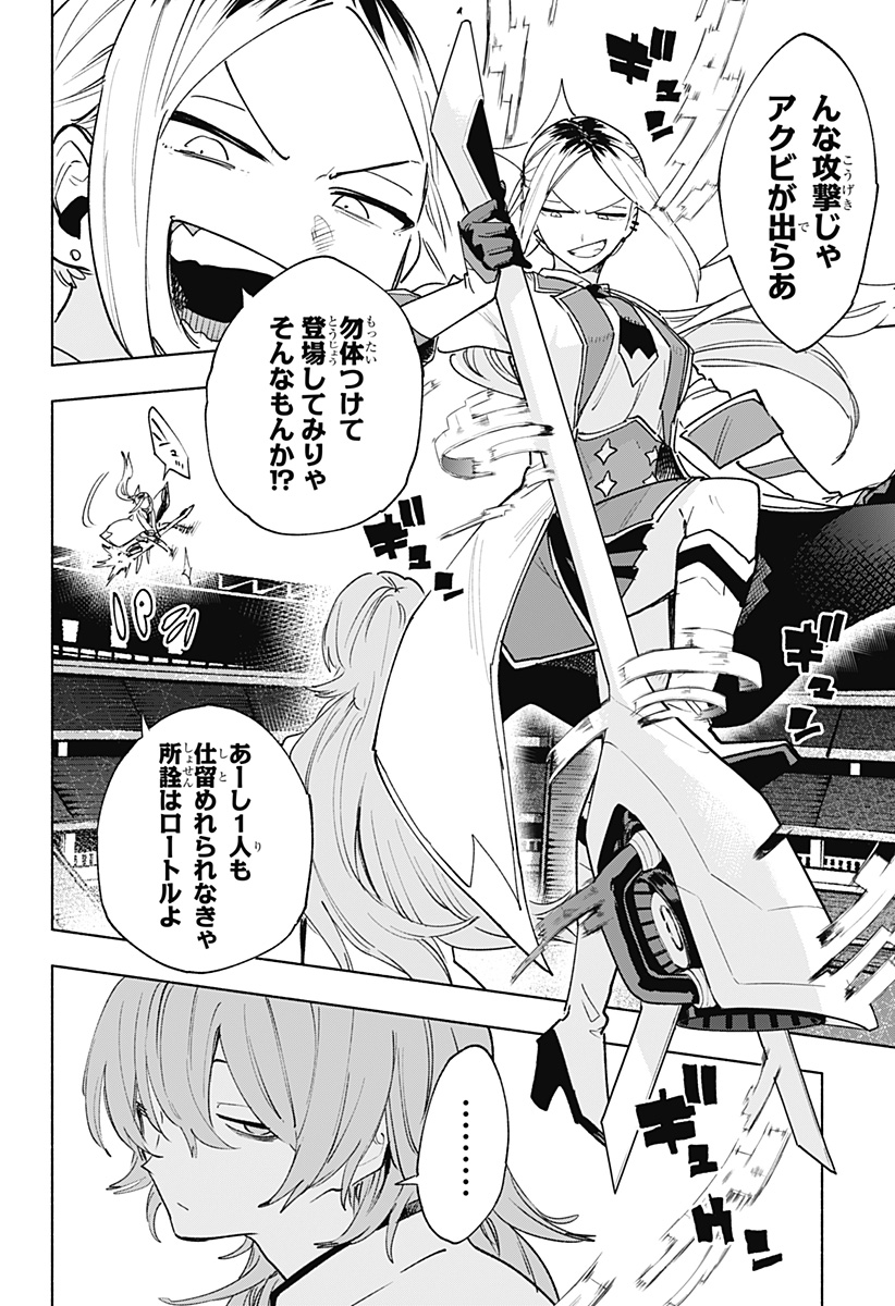 MAGILL MIE CO., LTD. - raw - Chapter 139 - https://jpdd.ccdd.to/JPDD/magillmiecoltd/1390000/sdngcp40l40.jpg