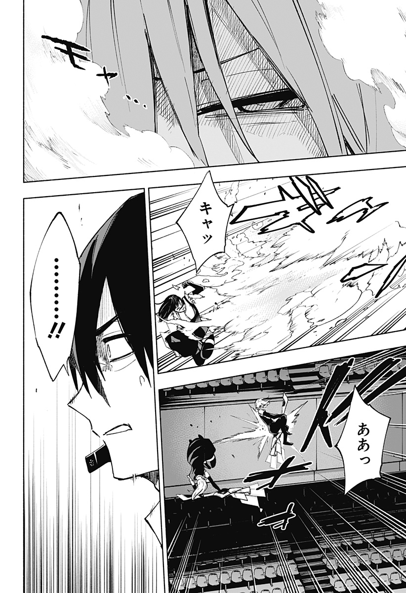 MAGILL MIE CO., LTD. - raw - Chapter 139 - https://jpdd.ccdd.to/JPDD/magillmiecoltd/1390000/t4ra0l4wtho.jpg