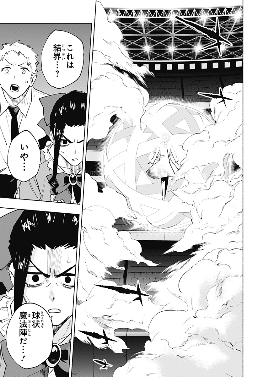 MAGILL MIE CO., LTD. - raw - Chapter 139 - https://jpdd.ccdd.to/JPDD/magillmiecoltd/1390000/txltstiaw3r.jpg