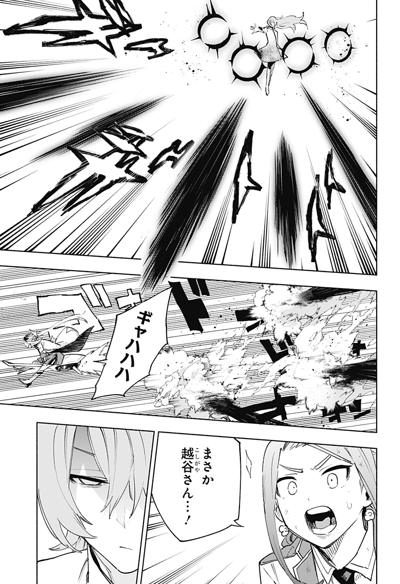 MAGILL MIE CO., LTD. - raw - Chapter 139 - https://jpdd.ccdd.to/JPDD/magillmiecoltd/1390000/xa42s13x1tr.jpg
