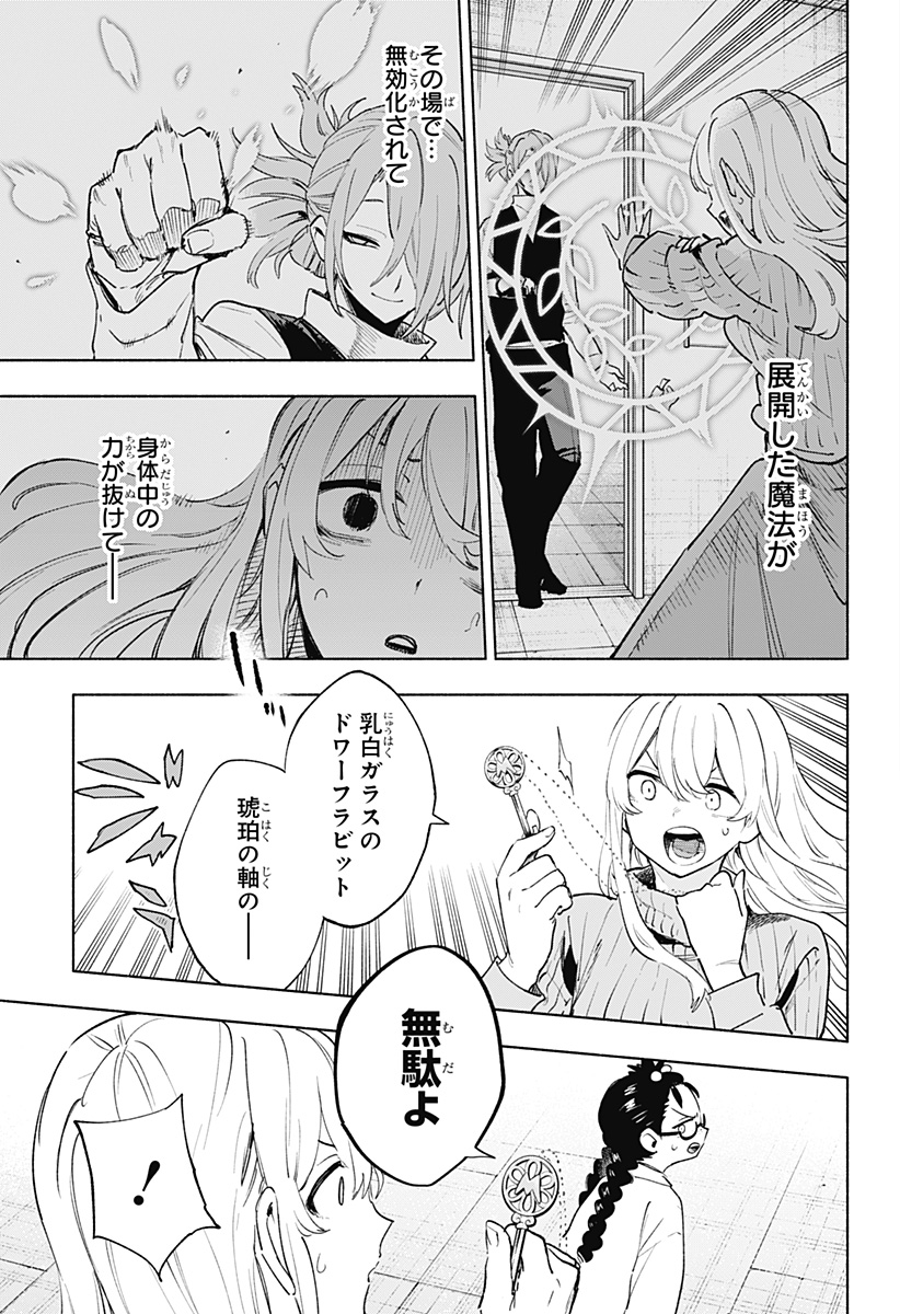 MAGILL MIE CO., LTD. - raw - Chapter 140 - https://jpdd.ccdd.to/JPDD/magillmiecoltd/1400000/ad0sv2zs0pc.jpg