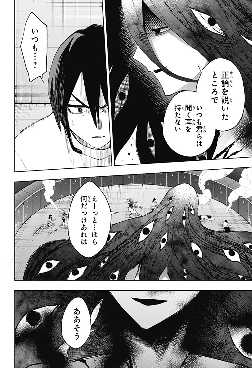 MAGILL MIE CO., LTD. - raw - Chapter 140 - https://jpdd.ccdd.to/JPDD/magillmiecoltd/1400000/dj5jvvgsjni.jpg