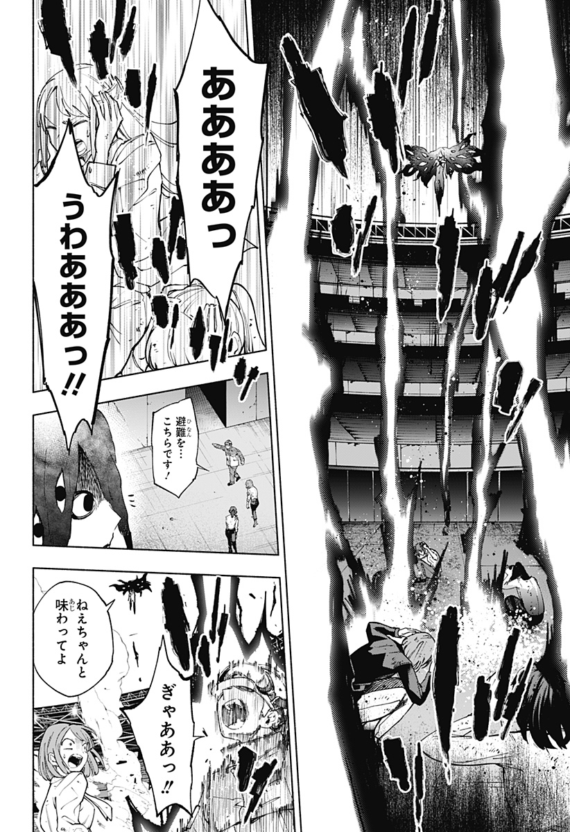 MAGILL MIE CO., LTD. - raw - Chapter 140 - https://jpdd.ccdd.to/JPDD/magillmiecoltd/1400000/itwlu0chpbc.jpg