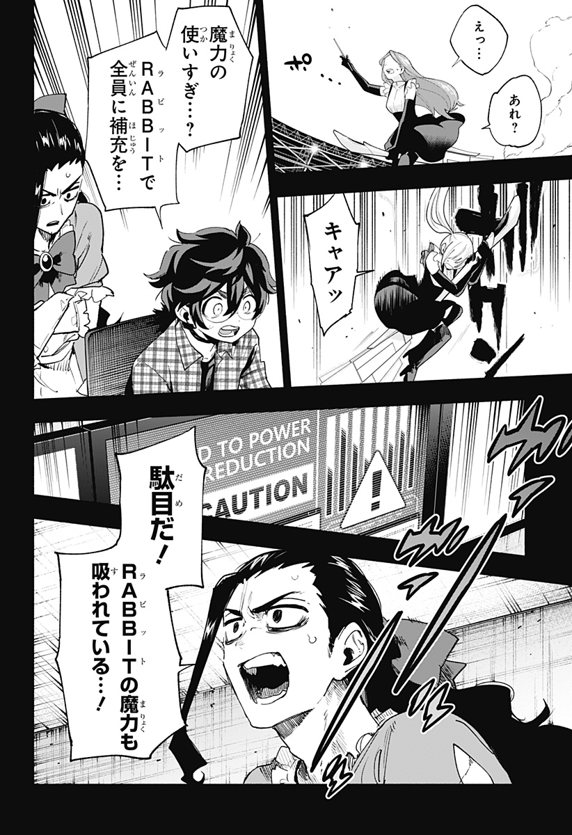 MAGILL MIE CO., LTD. - raw - Chapter 140 - https://jpdd.ccdd.to/JPDD/magillmiecoltd/1400000/tstmi1nli0y.jpg