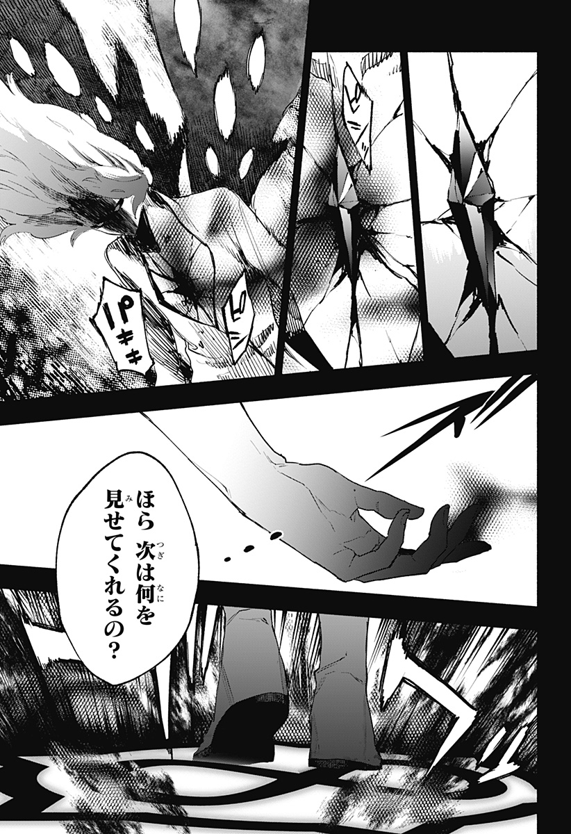 MAGILL MIE CO., LTD. - raw - Chapter 140 - https://jpdd.ccdd.to/JPDD/magillmiecoltd/1400000/wblpyzrkamo.jpg