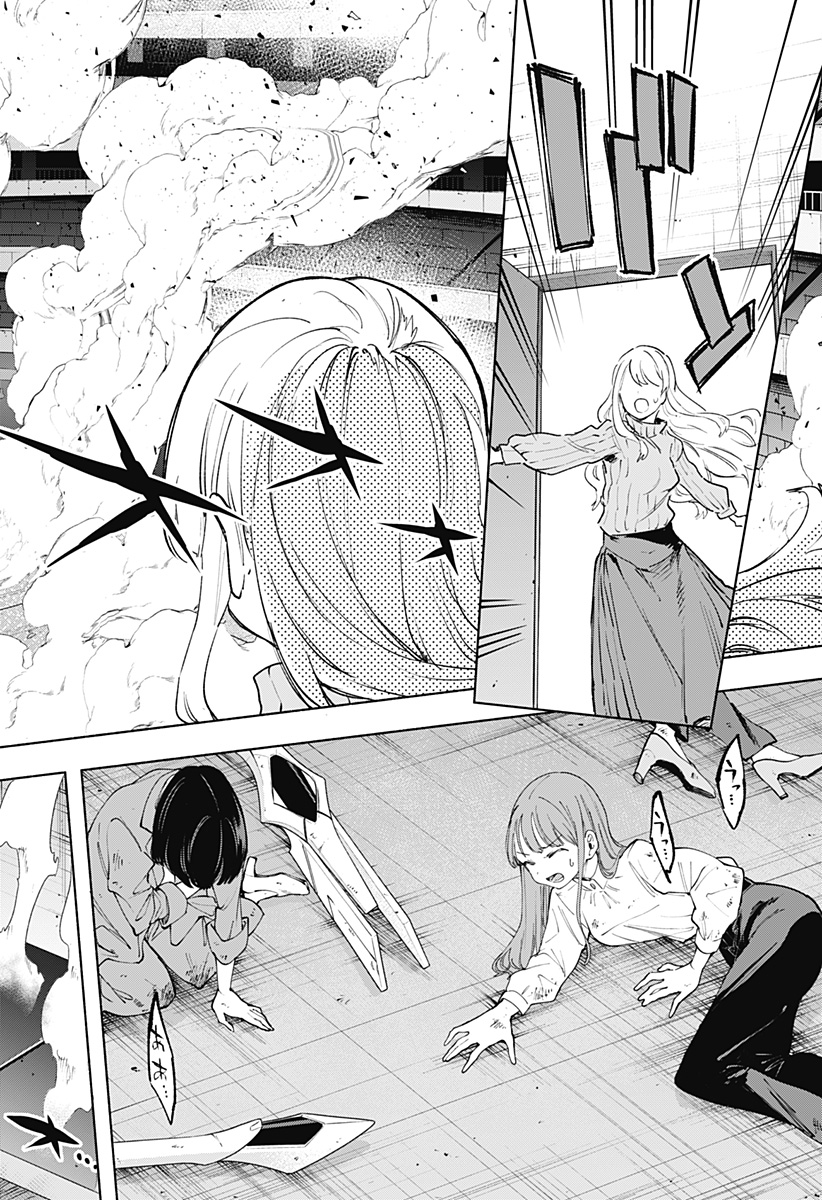 MAGILL MIE CO., LTD. - raw - Chapter 140 - https://jpdd.ccdd.to/JPDD/magillmiecoltd/1400000/xmh2qni5gvb.jpg