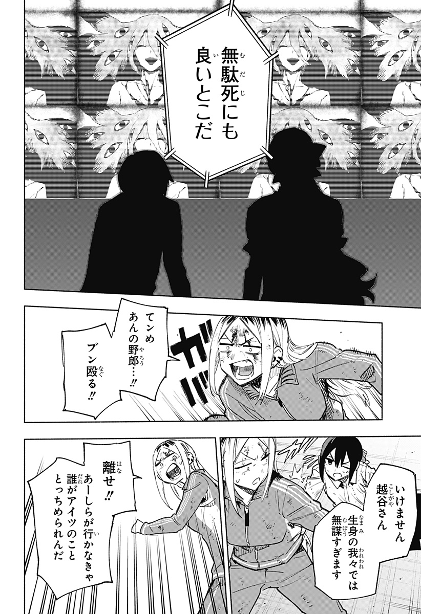 MAGILL MIE CO., LTD. - raw - Chapter 141 - https://jpdd.ccdd.to/JPDD/magillmiecoltd/1410000/hspqer4xtho.jpg