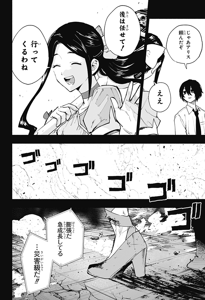 MAGILL MIE CO., LTD. - raw - Chapter 141 - https://jpdd.ccdd.to/JPDD/magillmiecoltd/1410000/rh2kibuqiqb.jpg