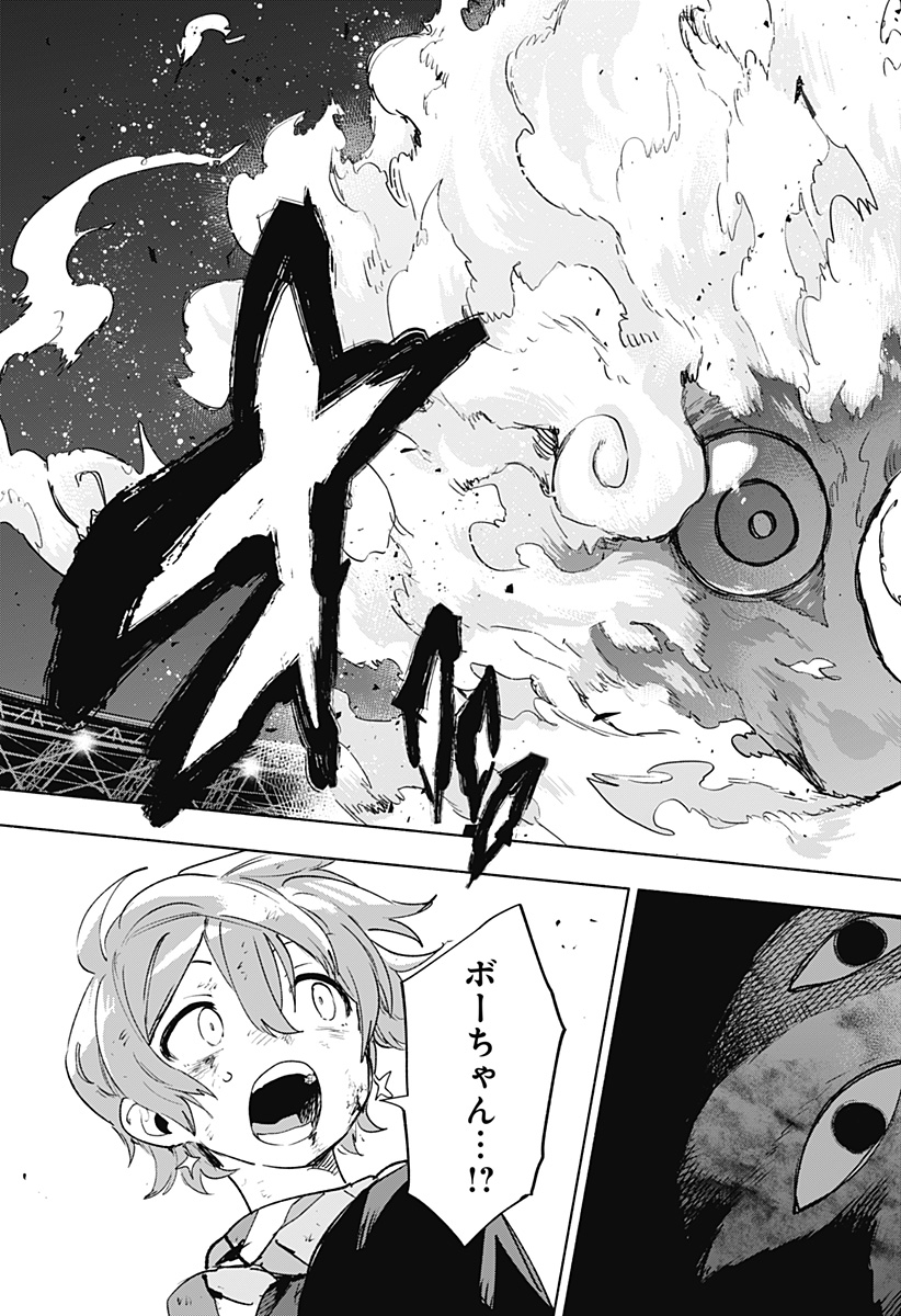 MAGILL MIE CO., LTD. - raw - Chapter 142 - https://jpdd.ccdd.to/JPDD/magillmiecoltd/1420000/5te4zhwmfmw.jpg