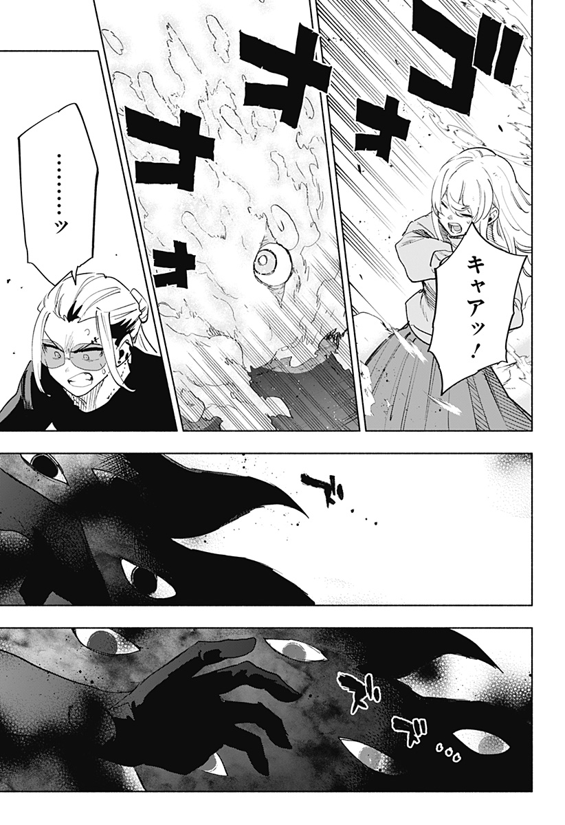 MAGILL MIE CO., LTD. - raw - Chapter 143 - https://jpdd.ccdd.to/JPDD/magillmiecoltd/1430000/224uibs01t2.jpg