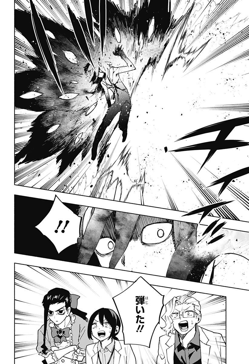 MAGILL MIE CO., LTD. - raw - Chapter 143 - https://jpdd.ccdd.to/JPDD/magillmiecoltd/1430000/dbozdy4c5ku.jpg