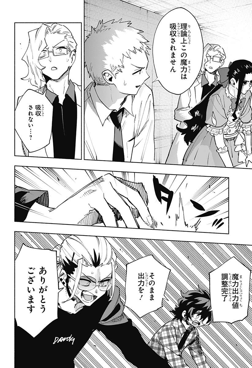 MAGILL MIE CO., LTD. - raw - Chapter 143 - https://jpdd.ccdd.to/JPDD/magillmiecoltd/1430000/n2xfk5qkotf.jpg