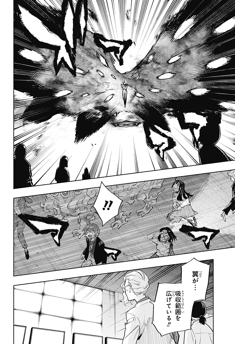 MAGILL MIE CO., LTD. - raw - Chapter 143 - https://jpdd.ccdd.to/JPDD/magillmiecoltd/1430000/qhqodquxk42.jpg