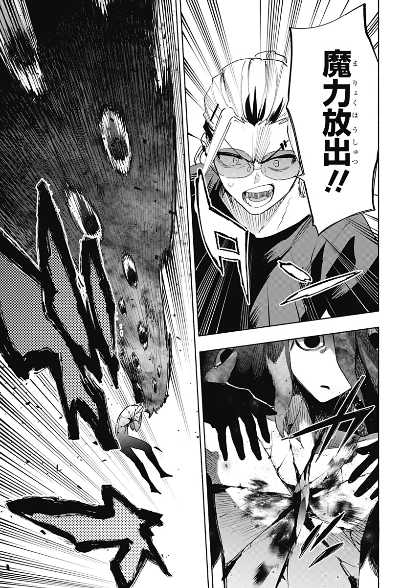 MAGILL MIE CO., LTD. - raw - Chapter 143 - https://jpdd.ccdd.to/JPDD/magillmiecoltd/1430000/r2fshw4ayqr.jpg
