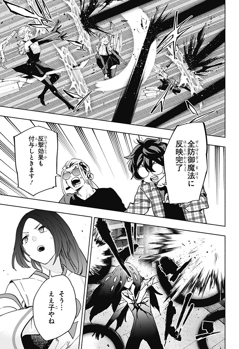 MAGILL MIE CO., LTD. - raw - Chapter 144 - https://jpdd.ccdd.to/JPDD/magillmiecoltd/1440000/1gan2ot5xz2.jpg