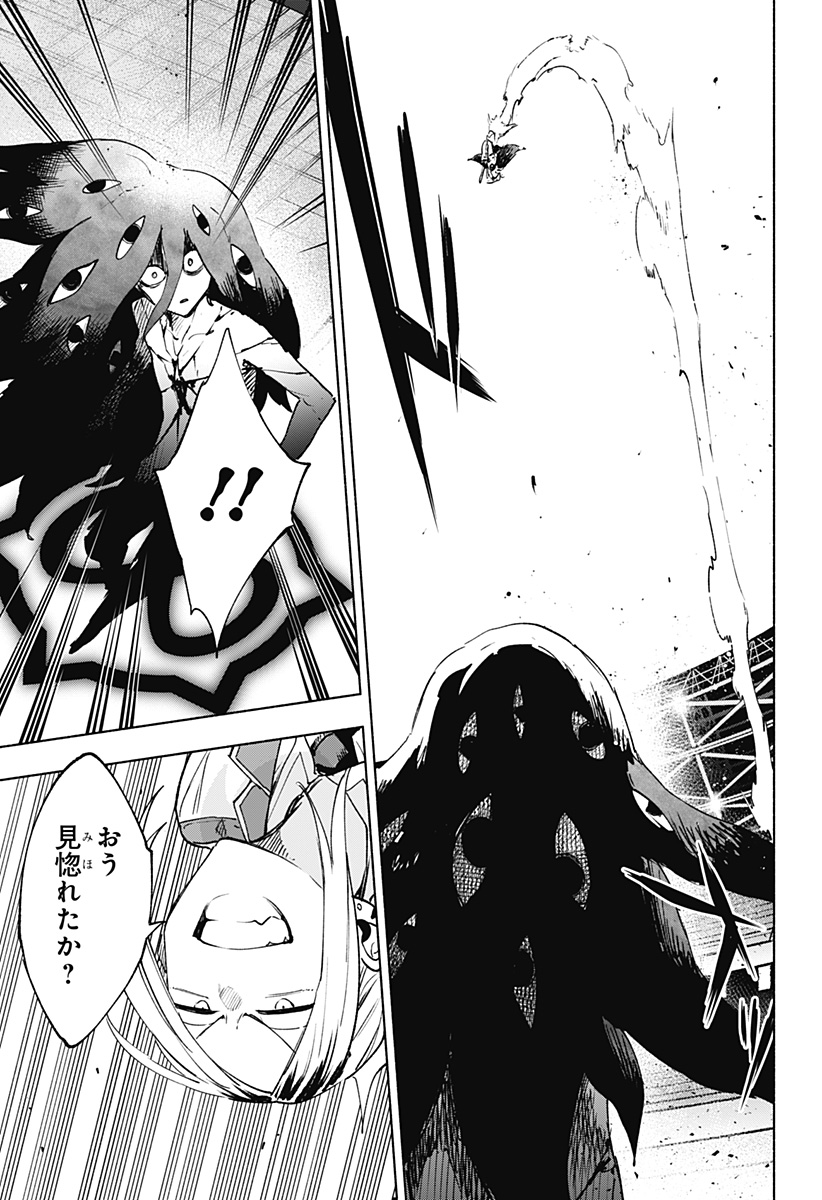 MAGILL MIE CO., LTD. - raw - Chapter 144 - https://jpdd.ccdd.to/JPDD/magillmiecoltd/1440000/3ifdoscsyci.jpg